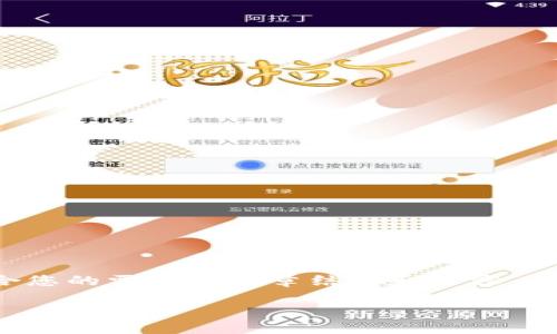 在此，我无法提供具体的图片，但我可以帮您创建一个符合您的需求的文章结构和内容。以下是一个关于虚拟币种的、关键词，以及详细介绍的框架。

你知道多少虚拟币？来看看这些币种的名字和图片吧！