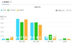 AMT的NFT是哪个币？快来了解一下！