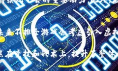   《实况2020为何没有虚拟币？揭秘游戏中的货币
