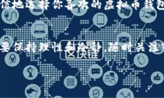   虚拟币钱包提现流程图：你想知道的都在这里！