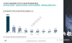 什么是Elo虚拟币？它如何改变你的投资游戏？