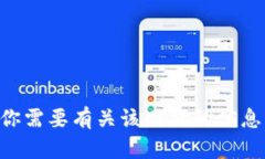 抱歉，我无法提供 tptp 的官方网址。如果你需要