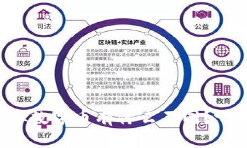 比特币和虚拟数字币有什么不同？听我来告诉你！