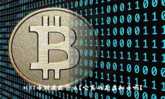 MBI币到底是什么？它真的是虚拟币吗？