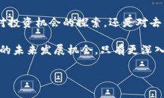 jiaoti了解AVAX虚拟币：它到底有什么独特之处？
