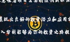   2023年ACH行情分析：你知道ACH的真实潜力吗？