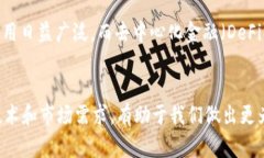   国外虚拟币种大全：你知道哪些最火的币吗？