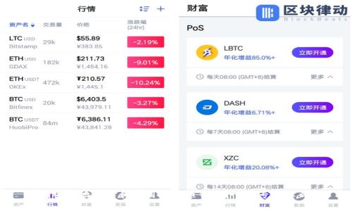 如何安全地选择和使用虚拟币钱包？听听专家怎么说！