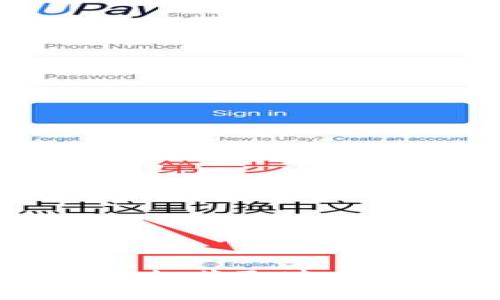 如何在虚拟世界中轻松获取迷你币？看这一招就够了！