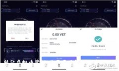 转让虚拟币管理：你需要了解的所有关键点