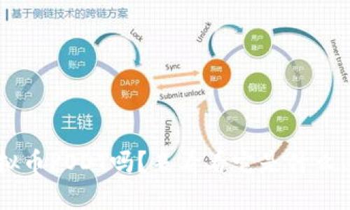 你了解虚拟币PODT吗？来看看它是什么、怎么用吧！