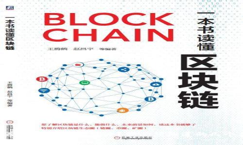 虚拟币遇到黑钱该怎么办？你必须知道的几个关键点！