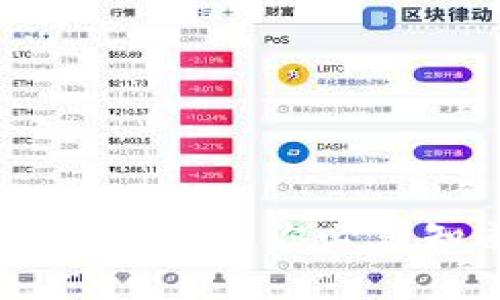 虚拟币遇到黑钱该怎么办？你必须知道的几个关键点！