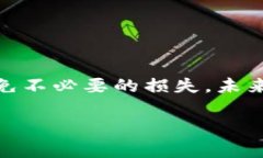  “虚拟币被反诈中心解冻了？这背后发生了什么