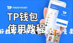 آلبرن虚拟数字币交易网站官网，如何选择最适