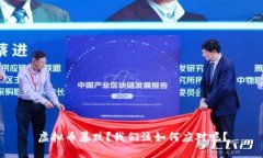 虚拟币暴跌？我们该如何应对呢？