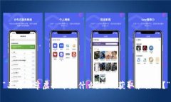 “王者勋章虚拟币是什么？如何获取和使用？”