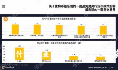 你知道吗？为什么越来越多人推荐你投资虚拟币？