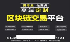 你知道怎么获取虚拟币行情的API吗？