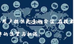   “你听说过SMARS虚拟币吗？一起探索它的未来吧