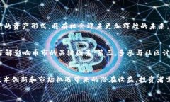   2023年上涨最快、最多的虚拟币，你准备好投资