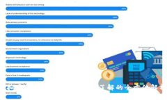 虚拟币提币是什么？你需要了解的全方位解析！