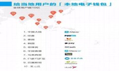 网站同步虚拟币信息如何快速同步虚拟币信息到