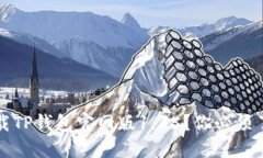 如何安全快速下载TP钱包官网版1.25？你必须了解
