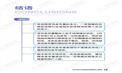 如何在TP钱包中进行币币交易？详细步骤与攻略