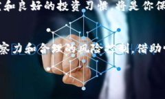   揭秘TNT虚拟币索赔：如何保护你的资产？ /  g