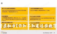 各国都有哪些加密虚拟币？你知不知道这些数字