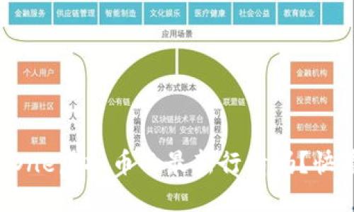 想知道One虚拟币的最新行情吗？快看这里！