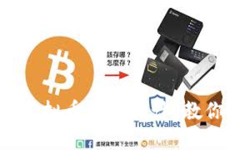 如何快速搞定虚拟币盈亏统计？教你做好投资决策！
