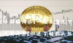 虚拟币主流币都有哪些？一起来盘点下吧！虚拟