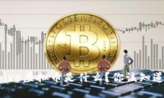 当年火爆的Coinhive虚拟币是什么？你该知道的秘密