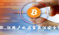 jiaotitle上线TPWallet还需要后台运行吗？一起来探讨