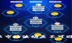 jiaoti如何安全方便地进行虚拟币交易？快来看看
