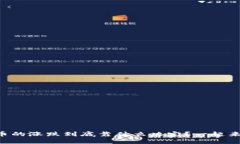 虚拟币的涨跌到底靠什么决定？一起来聊聊！