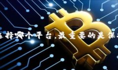澳洲虚拟币交易网站排名：你必须知道的交易平