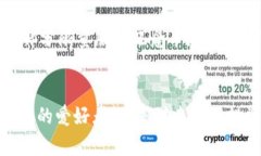   “比特币虚拟币纪念币，你了解多少？” /  g