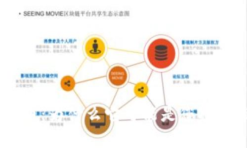趙體探索TRACE虚拟币：为什么它可能是您投资组合的下一个亮点？