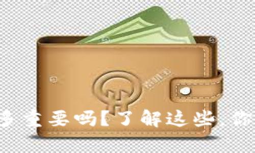你知道虚拟币占比有多重要吗？了解这些，你或许能抓住财富密码！