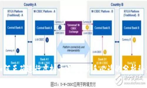 如何正确进行虚拟币建仓？新手必读的分析秘籍