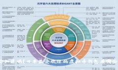 你知道吗？日本最受欢迎的虚拟币钱包有哪些？