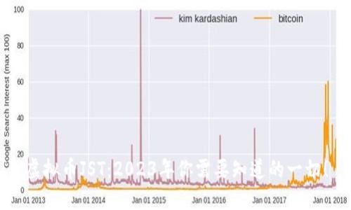 虚拟币JST：2023年你需要知道的一切！