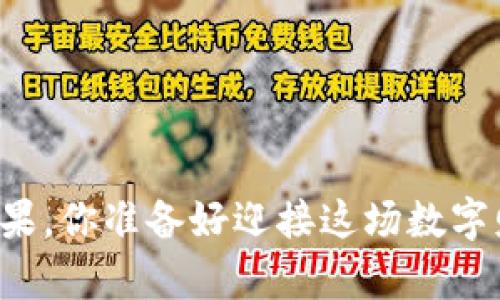 虚拟币空投糖果，你准备好迎接这场数字财富盛宴了吗？