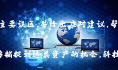 关健词虚拟币, 加密货币, 数字资产, 投资机会/关