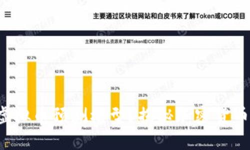 如何构建虚拟币预测模型？揭秘加密货币未来走向！