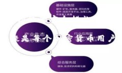  tpwallet导出助记词安全吗？你需要知道的事！