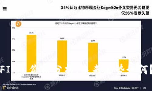 FIL币价格分析：未来走势如何？